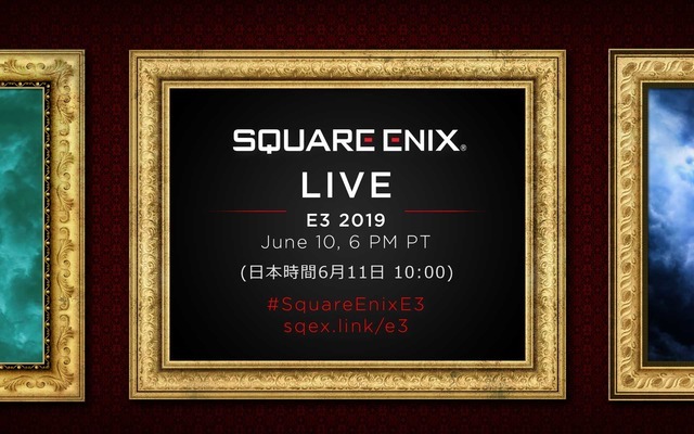 「Square Enix Live E3 2019」発表内容ひとまとめ【E3 2019】