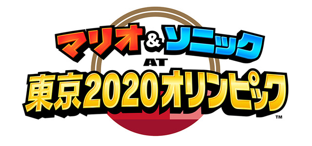 『マリオ&ソニック AT 東京2020オリンピック』ティザーサイトオープン！『ソニック AT 東京2020オリンピック』のキービジュアルも公開