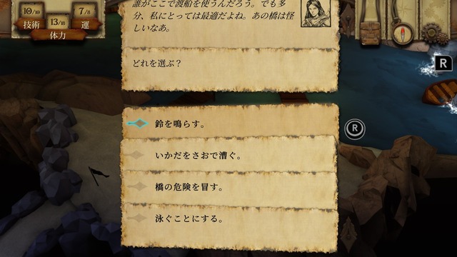 オークに変装して敵の目を欺いたら、囚人に襲われて返り討ちに！ スイッチ版『火吹山の魔法使い』で味わった判断と結末の連続─人はそれを“冒険”と呼ぶ【プレイレポ】