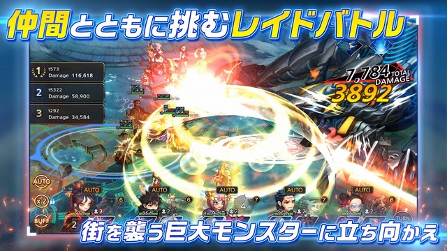 スマホ新作『ソウルアーク』事前登録受付開始！─千年を超えた戦いが、今再び動き出す