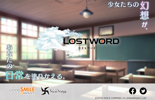 グッドスマイルカンパニー×NextNinjaの新作アプリ『LostWord（仮）』発表！少女たちの幻想があなたの日常を塗りかえる