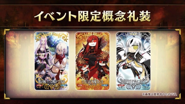 『FGO』新イベント「オール信長総進撃 ぐだぐだファイナル本能寺2019」は7月4日18時開催！数多のノッブが戦国時代で鎬を削る【生放送まとめ】