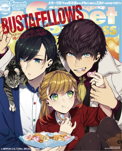 『BUSTAFELLOWS』2019年12月19日に発売─石川界人 (as アダム・クルイローフ）が歌う主題歌公開中！