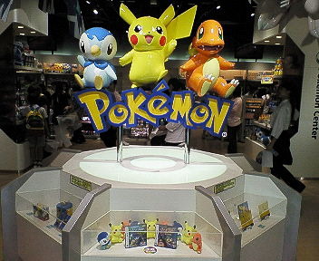 ポケモンセンター、3月31日まで臨時休業に ― 誕生日サービスの対応もアナウンス