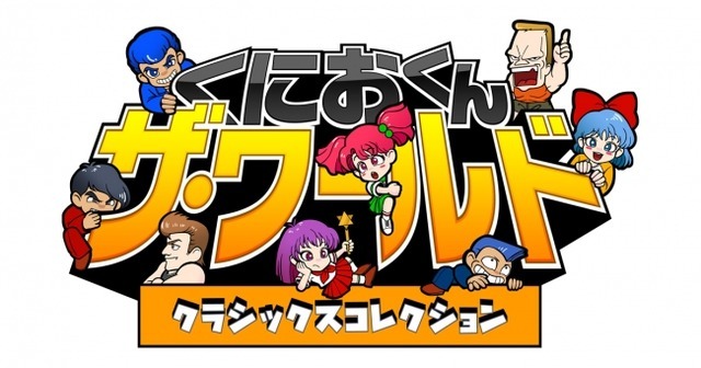 ファミコン「くにおくん」の『ドッジボール部 サッカー編』『それゆけ大運動会』『熱血ホッケー部』がDMMで配信開始