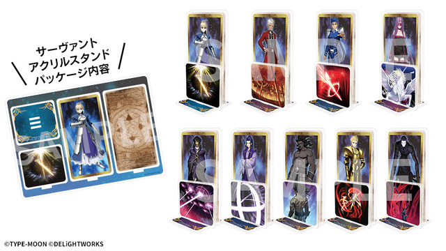 ボードゲーム『Dominate Grail War -Fate/stay night on Board Game-』全9騎のサーヴァント情報公開！駒やタロットなど追加グッズも