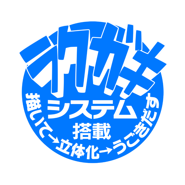 『ラクガキ キングダム』自分の絵が立体化して動き出す「ラクガキシステム」のテスター募集開始！テスト実施は8月9日から