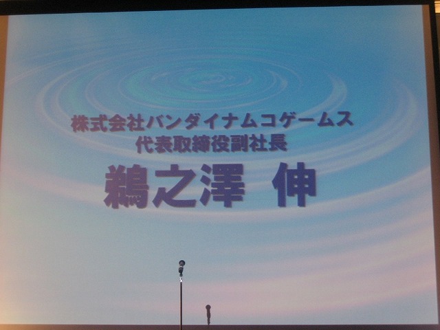 PSP『リバース』とPS2『TOD ディレクターズカット』テイルズシリーズ発表会(4)