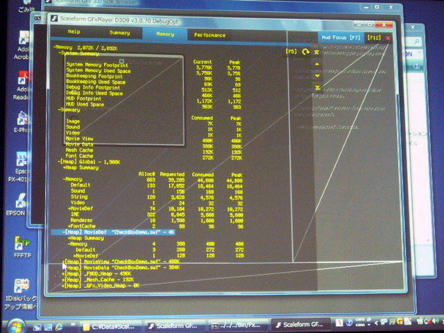 【GTMF 2009】Flashで優れたUIを設計する・・・Scaleform GFx