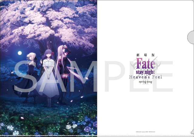 劇場版「「Fate/stay night [Heaven’s Feel]」III.spring song」キービジュアル第1弾解禁！新規カット使用の特報映像も披露