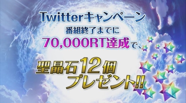 『FGO』4周年記念が豪華すぎ！ 10回分で11回召喚に、「ダ・ヴィンチ（ライダー）」実装、単独ピックアップ率が向上、フレポ召喚に7騎追加【生放送まとめ】