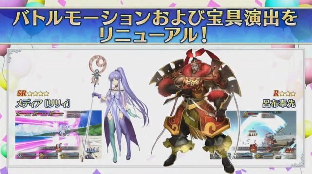 『FGO』4周年記念が豪華すぎ！ 10回分で11回召喚に、「ダ・ヴィンチ（ライダー）」実装、単独ピックアップ率が向上、フレポ召喚に7騎追加【生放送まとめ】