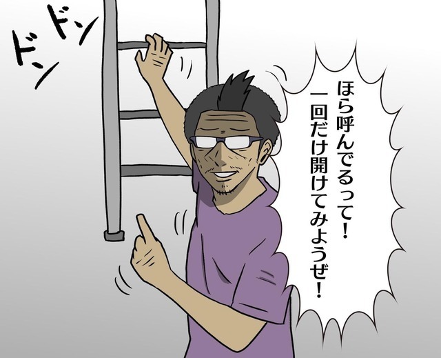 【吉田輝和の絵日記】核避難サバイバル『60 Seconds! Reatomized』1分で支度しろって言われても…