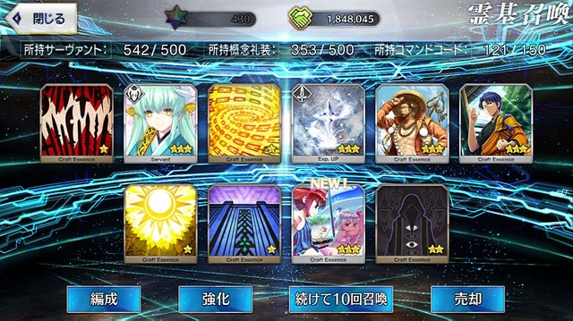 『FGO』「陳宮」5枚引くまでずっとガチャ！─使ったポイント総数は？ 「夏の閻魔亭」は何枚出た？ 1000連を超える挑戦の結果をレポート【特集】