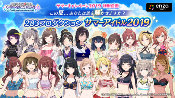 『シャニマス』新ガシャ/イベントやストレイライトの感謝祭シナリオ実装予告、1stライブBD発売決定など最新情報が公開！