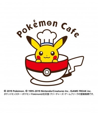 「ポケモンカフェ」（C）2019 Pokemon.（C）1995-2019 Nintendo/Creatures Inc./GAME FREAK inc.