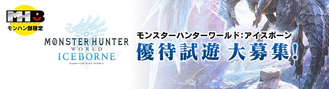 カプコン「東京ゲームショウ2019」出展タイトルの一部を紹介！世界中から猛者が集うオープン大会「eSportsステージ」情報も