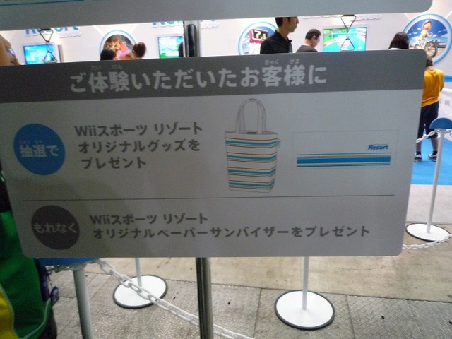 【WHF 2009夏】次世代ワールドホビーフェア09 Summer フォトレポート