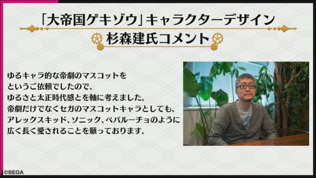 『新サクラ大戦』新たな華撃団「円卓の騎士」が公開！花組隊員「東雲初穂」＆「クラリス」の特色溢れるバトルパートもお披露目【生放送まとめ】