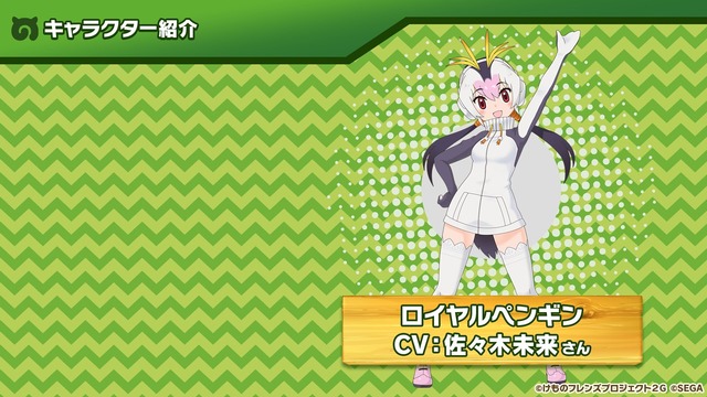 『けものフレンズ3』「わくわく探検レポート #3.0」」最新情報まとめ─主題歌「け・も・の・だ・も・の」収録のOPムービーがついに公開！