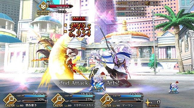 『FGO』マーリン人気、未だ衰えず！ 召喚に“ガチ挑戦”した読者が圧倒的多数─2年ぶりのピックアップを見逃すな【アンケート】