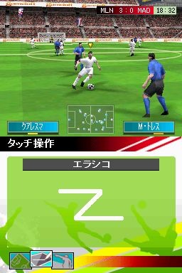 リアルサッカー2009