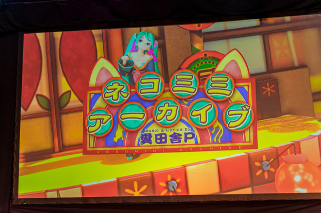 10年目だからこその裏話も！「初音ミク×セガ プロジェクト」10周年ステージレポート