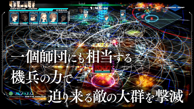 『十三機兵防衛圏』PV第4弾公開！南奈津乃×BJのコンビがゲーム内容を詳しく紹介
