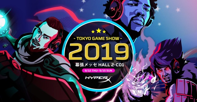 HyperX、TGS2019出展情報公開―周辺機器の新ラインナップを発表予定！