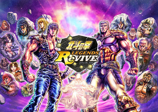 『北斗の拳 LEGENDS ReVIVE』世紀末覇者「拳王」が登場！“ランキングガチャ”開催中─抽選で7名に「天星石」が当たるリツイートキャンペーンも