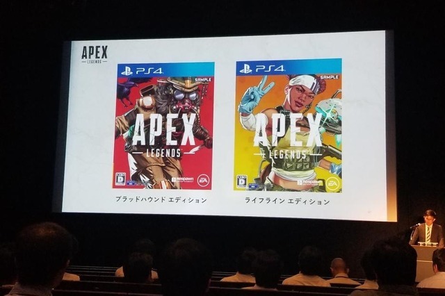人気バトルロイヤル『Apex Legends』PS4パッケージ版が発売決定―限定アイテムとApexコインのバンドル