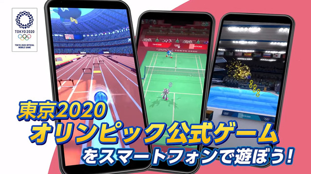 『ソニック AT 東京2020オリンピック』ティザートレーラー公開─「TGS2019」にプレイアブル出展！いち早く3競技をプレイしよう