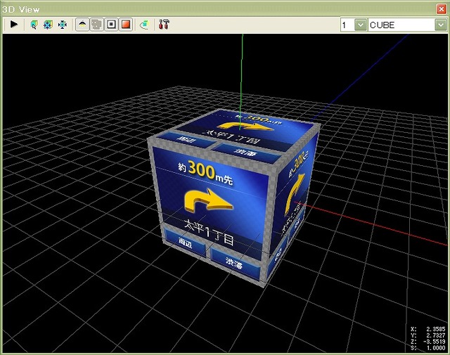 画像最適化ツール最新版「OPTPiX imesta 7」発売 〜 新機能“W-S3TC圧縮”搭載でリニューアル