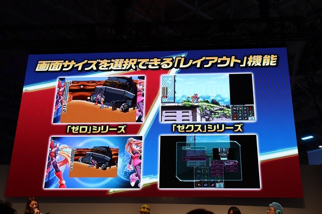 『ロックマン ゼロ&ゼクス ダブルヒーローコレクション』タイムアタックを実装！TEAM SHACHIと『ロックマン』コラボも【TGS2019】