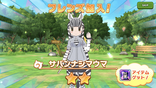 アプリ版『けものフレンズ３』ゲーム情報「フレンズの成長について」公開─公式生放送「けもレポ」は18日21時から！