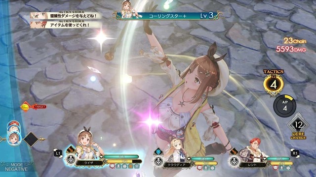 『ライザのアトリエ』3弾にわたる無料アップデート配信決定！10月10日の第1弾では「フォトモード」を追加