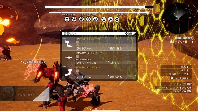 【吉田輝和の絵日記】ハイスピードメカACT『DAEMON X MACHINA』敵の装備を奪って最強の機体を作れ！