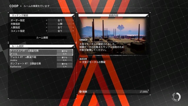 【吉田輝和の絵日記】ハイスピードメカACT『DAEMON X MACHINA』敵の装備を奪って最強の機体を作れ！