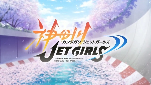 PS4『神田川JET GIRLS』オリジナルキャラの参戦、ジェッターとシューターの組み替え可能など、最新情報が判明─「更衣室」の実機プレイも【生放送まとめ】