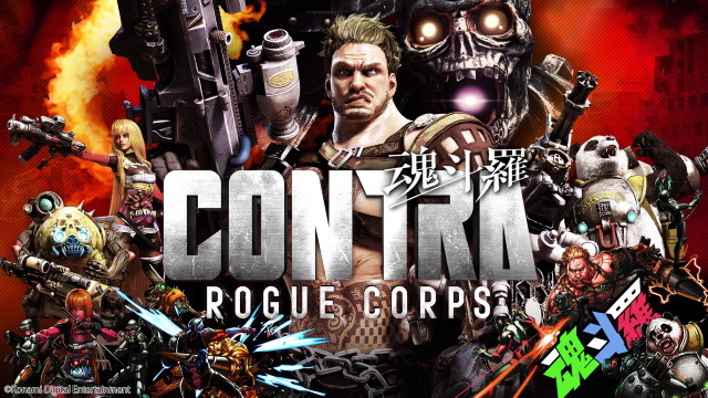 ケレン味満載のハチャメチャアクションがついに登場！「魂斗羅」シリーズ最新作『CONTRA ROGUE CORPS』発売開始