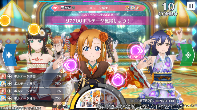 ラブライブ！新作スマホアプリ『ラブライブ！スクールアイドルフェスティバル ALL STARS』ー作戦がライブ成功の鍵を握る！