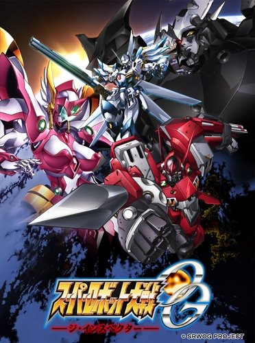 古鉄は伊達じゃない！『スーパーロボット大戦』に登場するオリジナルロボに迫る～「アルトアイゼン」編～【特集】