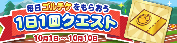 『ぷよクエ』「あかつきのドラウド3世」、「龍人の演舞エイシュウ」が登場！“ぷよフェス”＆「スポーツの秋！プワープ大運動会キャンペーン」開催中