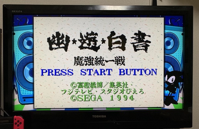 【吉田輝和の絵日記】珠玉の名作42本収録！「メガドライブミニ」思い出のゲームの数々をプレイしてみた