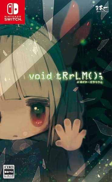 日本一ソフトウェア新作『void tRrLM(); //ボイド・テラリウム』店舗特典情報を公開！「デジタル壁紙&マグネットシート」など今だけのグッズが続々