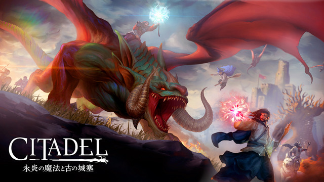 PS4『シタデル：永炎の魔法と古の城塞』ゲーム序盤や魔法要素などの新情報が到着！