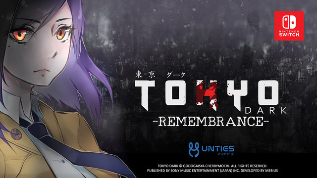 ミステリーADV『Tokyo Dark -Remembrance-』スイッチ向けに11月7日配信