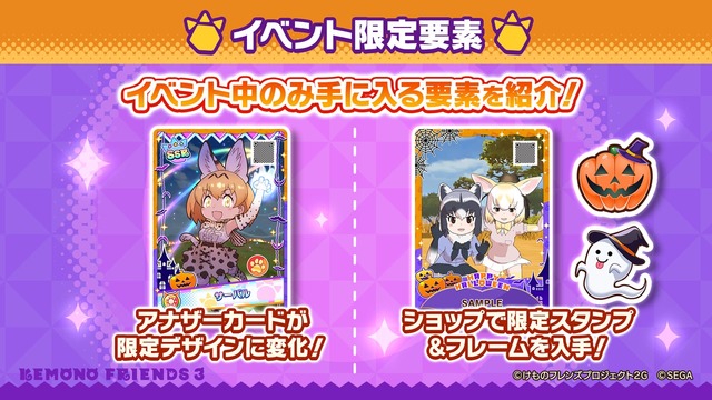 『けものフレンズ3』新フレンズ「タイリクオオカミ」が登場！10月21日公式生放送まとめ