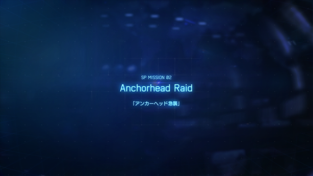 『エースコンバット7』DLC第5弾「Anchorhead Raid」配信！エルジア残存艦隊へ奇襲攻撃だ