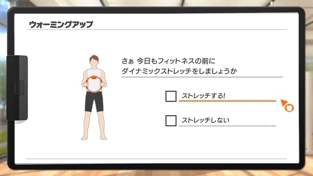 寒い冬こそ筋肉の鎧をまとって乗り切ろう！徹底比較『リングフィットアドベンチャー』VS『Fit Boxing』─ あなたはどっちで体を鍛えますか？